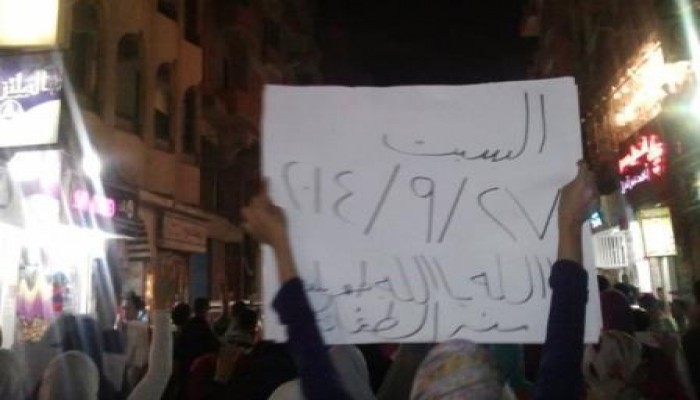 الغربية: مسيرة ليلية بطنطا تتعهد بإسقاط الانقلاب وعودة الشرعية