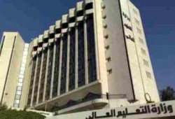 "التعليم العالي" تغلق أبوابها بعد تجمهر طلاب الثانوية