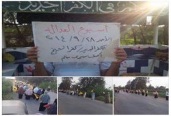 كفر الشيخ: سلسلة بشرية ومسيرة مناهضة لـ"السيسي" السفاح الفاشل (صور)