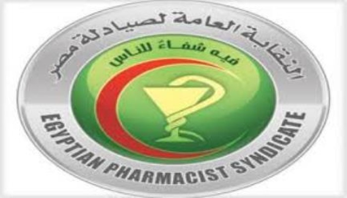 " الصيادلة " تحمل صحة الانقلاب مسئولية انهيار التفتيش الصيدلي