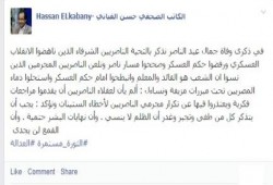 في ذكرى وفاة ناصر .. القباني : آن لعقلاء الناصريين أن يقدموا مراجعات فكرية