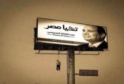 المنتحر رقم "12".. شاب يشنق نفسه هرباً من ضنك السيسي ببني سويف