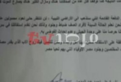 ضابط بالجيش يقدم استقالته اعتراضا على القتال مع حفتر .. وأهله : لا نعلم مكانه (فيديو)