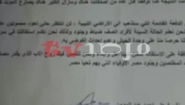 ضابط بالجيش يقدم استقالته اعتراضا على القتال مع حفتر .. وأهله : لا نعلم مكانه (فيديو)