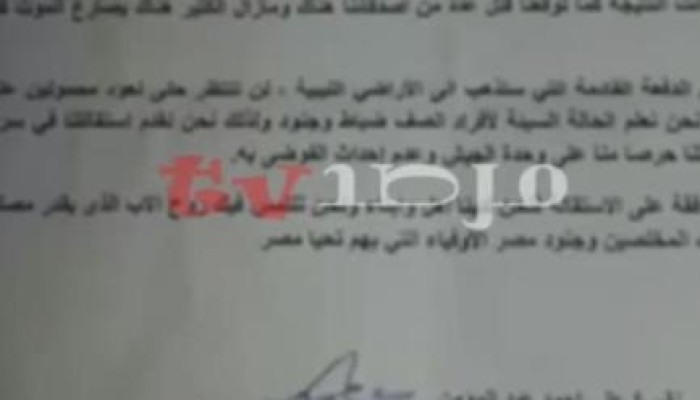 ضابط بالجيش يقدم استقالته اعتراضا على القتال مع حفتر .. وأهله : لا نعلم مكانه (فيديو)