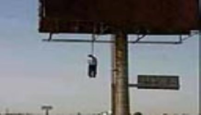 منتحر جديد يشنق نفسه هرباً من ضنك السيسي ببني سويف