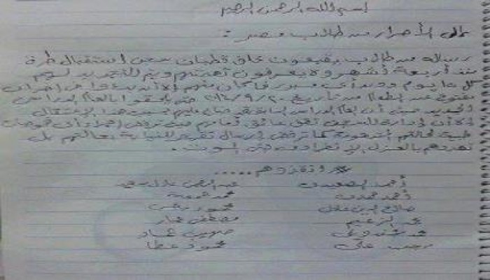 داخلية الانقلاب تهدد الطلاب المضربين عن الطعام بالحبس الانفرادى والتعذيب