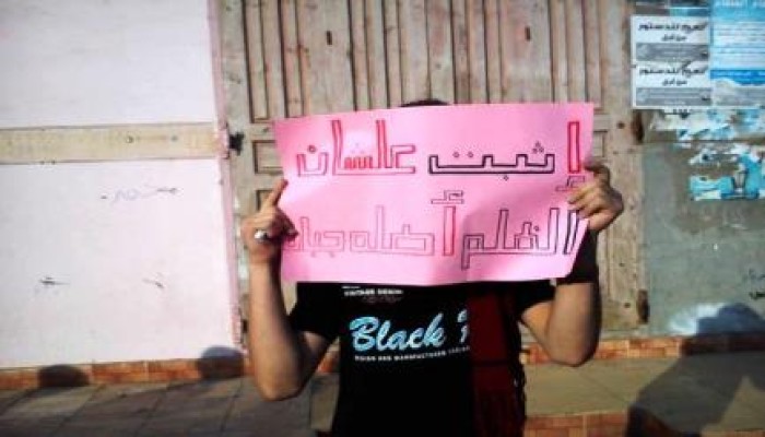 الدقهلية: سلسلة بشرية لطلاب المدارس ضد الانقلاب بالمنزلة