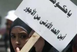 الانقلاب يرفض تطبيق الحد الأقصى للأجور