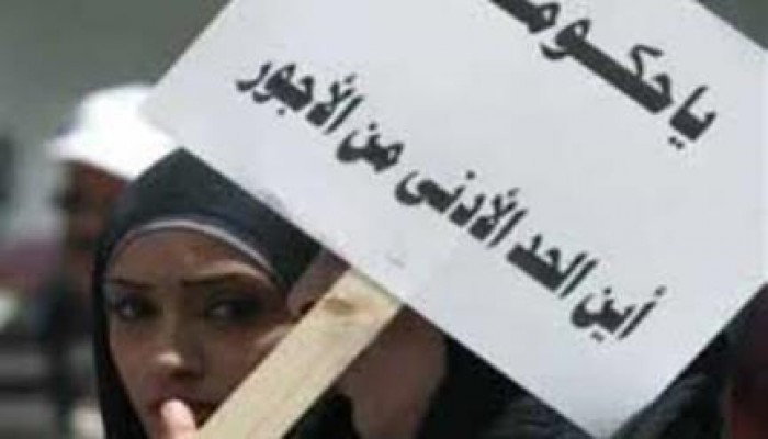 الانقلاب يرفض تطبيق الحد الأقصى للأجور