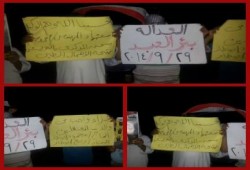 فعالية لرافضى الانقلاب ببئرالعبد ضمن فعاليات اسبوع العدالة