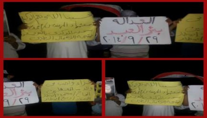 فعالية لرافضى الانقلاب ببئرالعبد ضمن فعاليات اسبوع العدالة