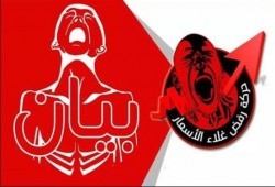 "ضد الغلاء" و"صوت الغلابة" تدعوان إلى مقاطعة اللحوم احتجاجا على ارتفاع أسعارها (بيان)