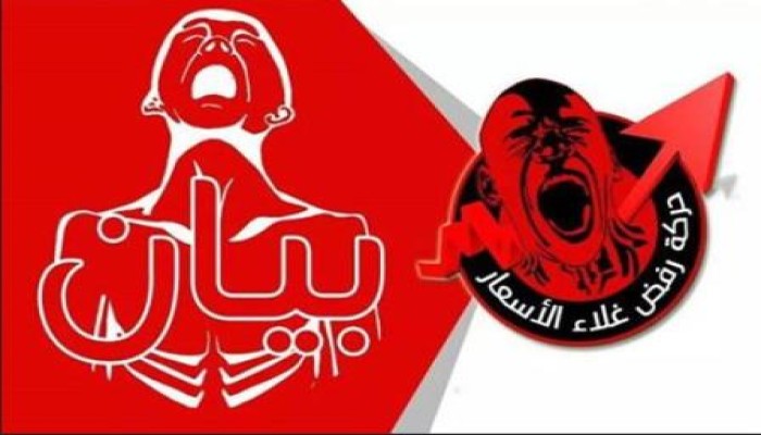 "ضد الغلاء" و"صوت الغلابة" تدعوان إلى مقاطعة اللحوم احتجاجا على ارتفاع أسعارها (بيان)
