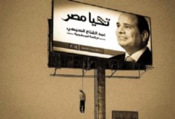 ننتحر جميعا وتحيا مصر