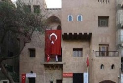 الانقلاب يحارب "الثقافة" ويقرر إغلاق مراكز الثقافة التركية