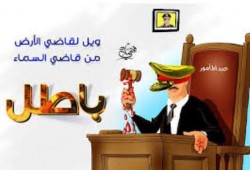 قضاة النار بطنطا ينقلبون علي رؤسائهم ويعلقون العمل بالمحكمة احتجاجا علي قرارات سيئة السمعة