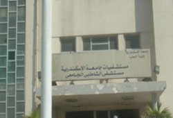 العاملون بمستشفيات جامعة الإسكندرية يتظاهرون لصرف منحة العيد