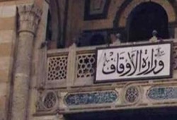 أوقاف الانقلاب تستبعد 4 أئمة معارضين للانقلاب بالمنيا