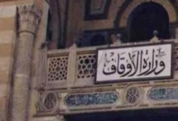 أوقاف الانقلاب تستبعد 4 أئمة معارضين للانقلاب بالمنيا