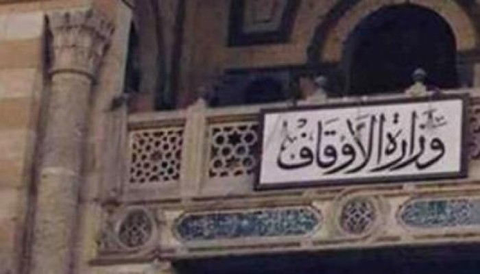 أوقاف الانقلاب تستبعد 4 أئمة معارضين للانقلاب بالمنيا