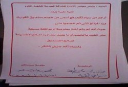 عمال مترو الأنفاق يرفضون الخصم من رواتبهم بـ"تمرد"