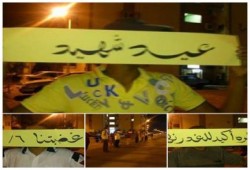 وقفة ليلية مفاجئة ببورسعيد تندد بحكم العسكر