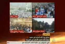 بث مباشر.. مسيرات حاشدة بالتزامن مع وقوف الحجيج بعرفة في جمعة "الله أكبر عيدنا النصر"