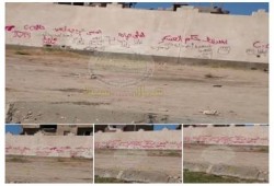 حملة كتابة على الحوائط رفضا للانقلاب العسكرى بالعريش