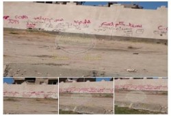 حملة كتابة على الحوائط رفضا للانقلاب العسكرى بالعريش