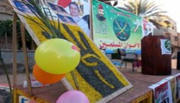 شارات رابعة وصور الرئيس مرسي تزين مصلي العيد