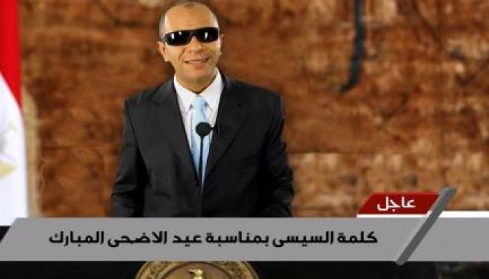 بالفيديو :  كلمة السيسي بمناسبة العيد " عطوة كنانة"