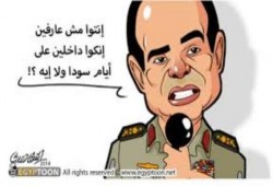 آيات عرابي تكتب : الأومباشي يتسول !