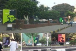 "عيدهم في السجن" .. تملأ لوحات الدعاية بالمهندسين  (صور)