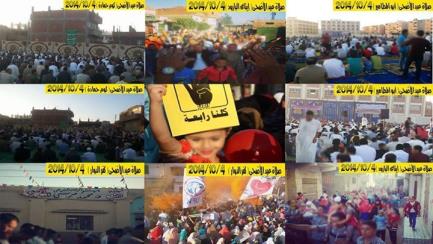 ثوارالبحيرة " يحتشدون فى أول أيام عيد الأضحى