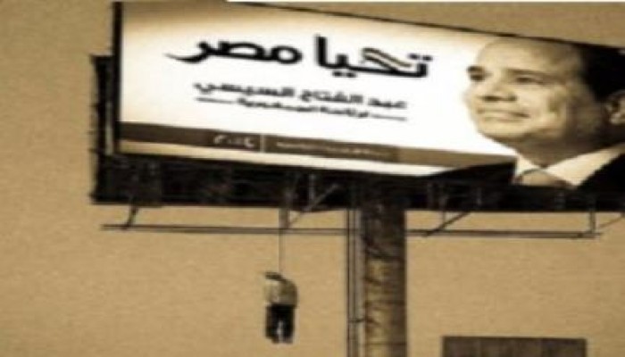 في عهد الانقلاب: حالة انتحار جديدة بأولى أيام عيد الأضحي