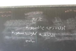 في عهد الانقلاب : الشرطة تهتك أعراض المواطنات