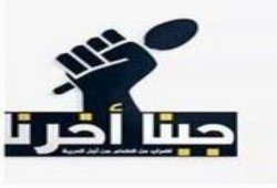 "جبنا آخرنا": الإضراب داخل السجون يجعل السلطة في أزمة حقيقية