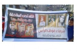 مسيرات حاشدة تندد بالانقلاب العسكري في ذكرى نصر أكتوبر