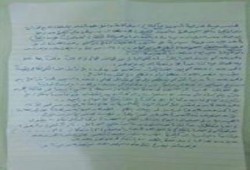 مسئول القسم السياسي للإخوان يرسل رسالة من محبسه يؤكد فيها على الثبات