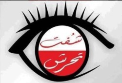 فى غياب أمن الانقلاب: 34حالة تحرش في ثاني أيام العيد بالقاهرة
