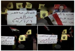 وقفة لرافضي الانقلاب العسكري بـ بئر العبد في ذكرى مذبحة 6 أكتوبر