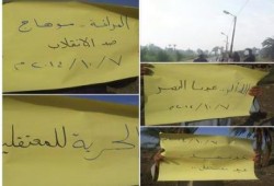 " الله أكبر .. عيدنا النصر " سلاسل بشرية في المراغة بسوهاج