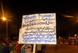 القبض على والد "مينا إسكندر" أحد ضحايا 25 يناير بعد رفعه لافتة ضد السيسي