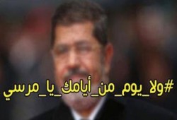 أهالي النوبة: الرئيس مرسي أنصفنا والانقلاب ظلمنا