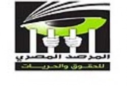 اتهامات حقوقية لجيش مصر الانقلابى بارتكاب جرائم حرب في سيناء