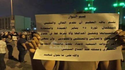 أحرار اكتوبر ينطلقون مسيرة حاشدة عقب صلاة العشاء من مسجد ال حمد بالحي الخامس