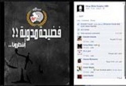 أولتراس الزمالك يعد بكشف فضيحة "مدوية" الليلة !