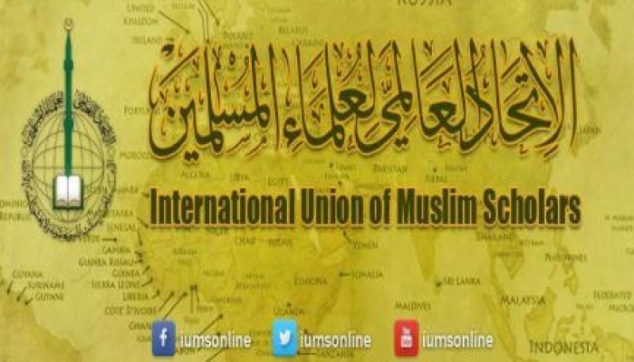 بيان من الاتحاد العالمي لعلماء المسلمين  حول أحداث المسجد الأقصى