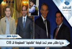 تحقيق: حريات طلاب مصر تحت قبضة شركة فالكون بقوات خاصة